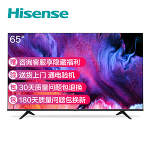 海信（Hisense）65E3F 65英寸 4K超高清 智慧语音 超薄悬浮全面屏大屏精致圆角液晶电视机 教育电视 人工智能