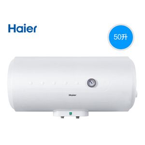 海尔（Haier）ES50H-HC3(E)50升电热水器 专利防电墙 金刚三层胆 英格莱不锈钢加热管 8年包修 ES50H-HC3(E)