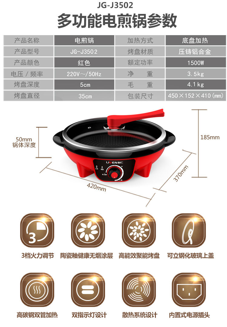 电煎锅食谱图片