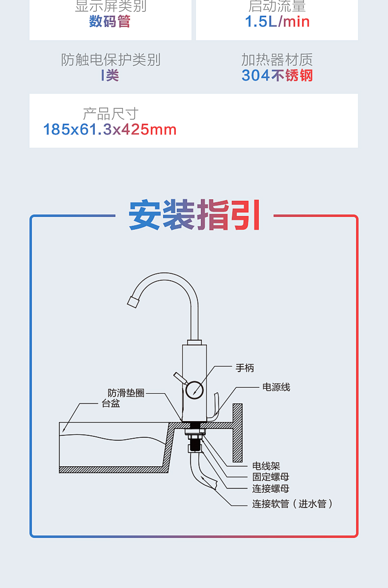 即热水龙头工作原理图图片